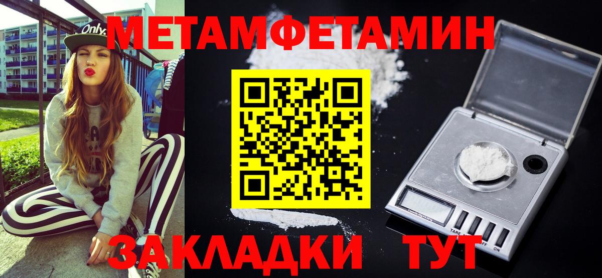 Амфетамин 97%  АМФ  Геленджик  Вход с VPN 