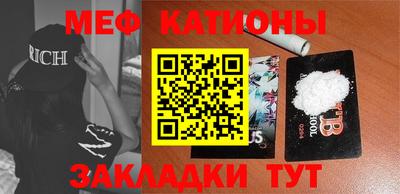 мефедрон мука Можайск