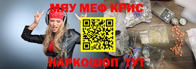кокаин перу Нальчик