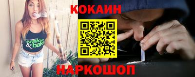 мефедрон мука Моздок