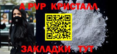 кокаин перу Нальчик