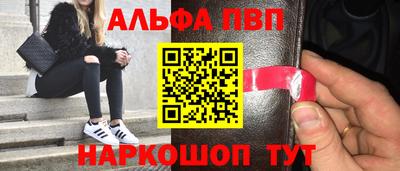 mdma Наро-Фоминск
