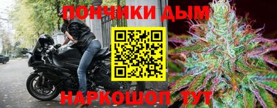мефедрон мука Моздок