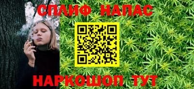 каннабис Нарткала