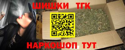 мефедрон мука Можайск