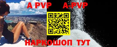 мефедрон мука Можайск
