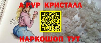 mdma Наро-Фоминск