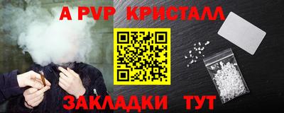 каннабис Нарткала