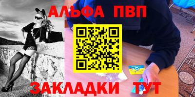 mdma Наро-Фоминск