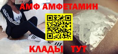 mdma Наро-Фоминск