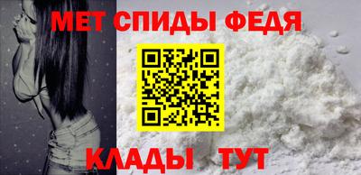 mdma Наро-Фоминск