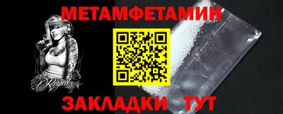 mdma Наро-Фоминск