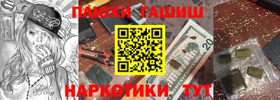 мефедрон мука Можайск
