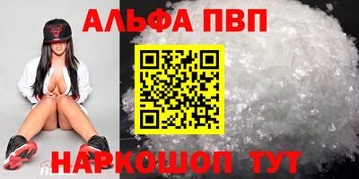 мефедрон мука Моздок