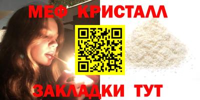 кокаин перу Нальчик