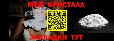 кокаин перу Нальчик