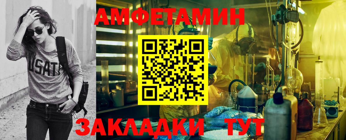 Первитин кристалл Геленджик