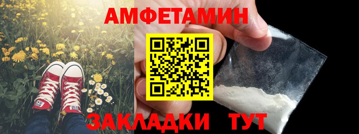 Метамфетамин пудра  Вход с VPN  Метамфетамин пудра  Геленджик 