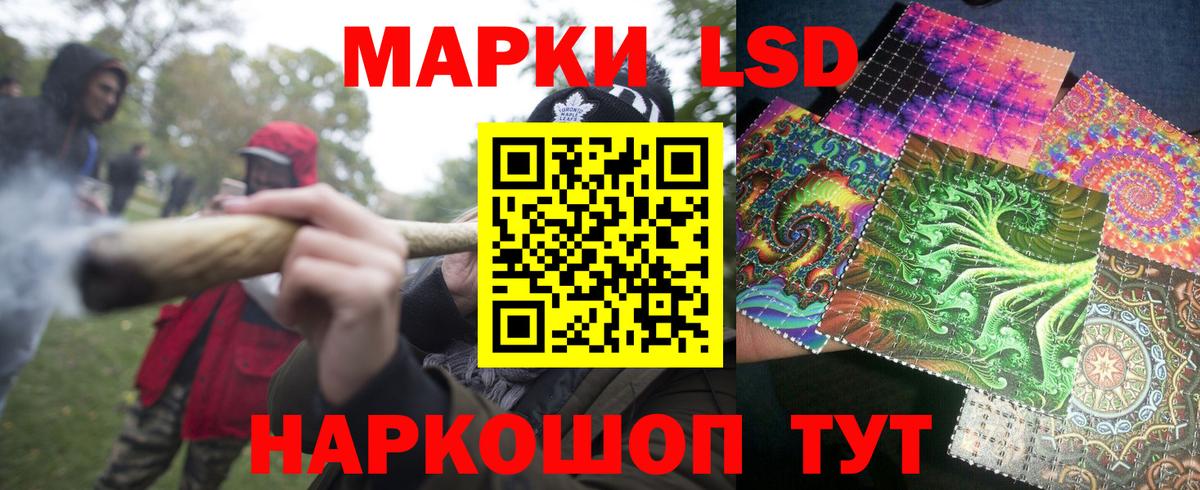Наркотические марки  Вход с VPN  Геленджик  Марки NBOMe 1,5мг 