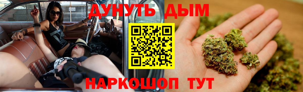 Марихуана ГИДРОПОН  Каннабис сатива  Бошки марихуана планчик  Вход с VPN  Геленджик 